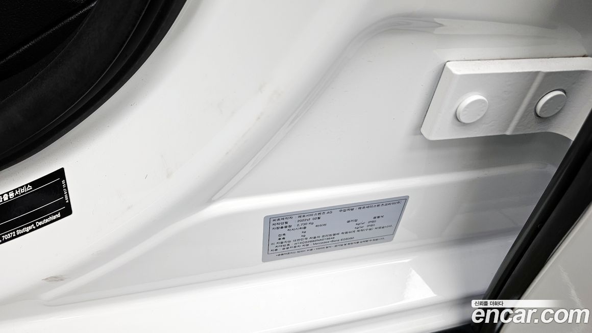 Mercedes-Benz EQS 2022