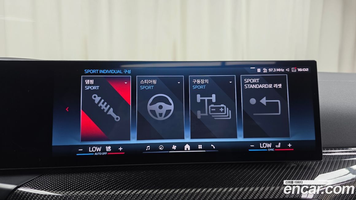 BMW i4 2025