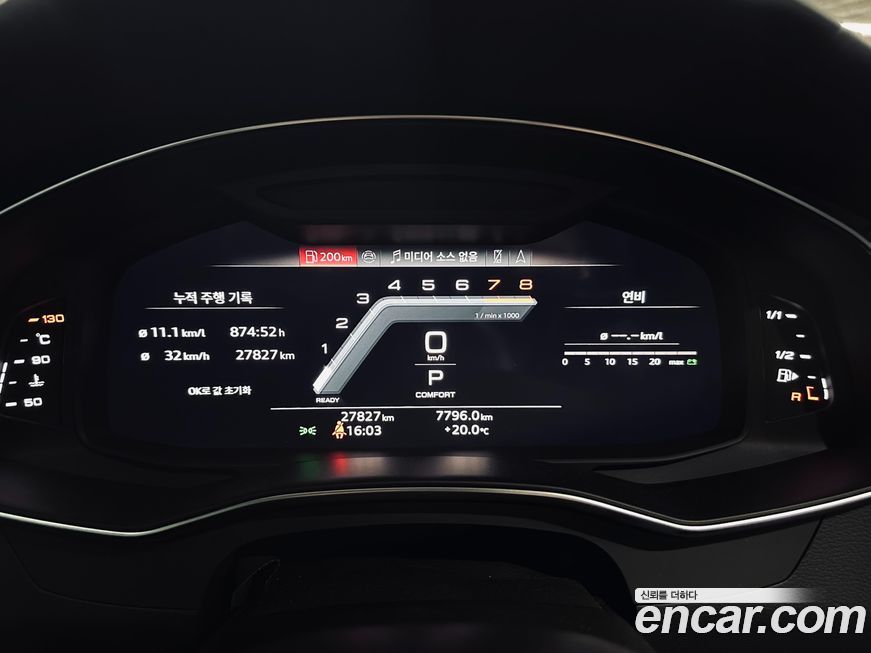 Audi A7 2024