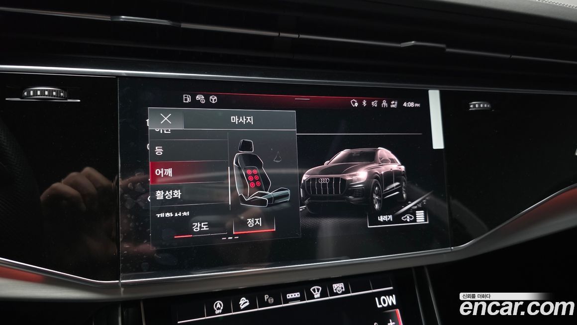 Audi Q8 2023