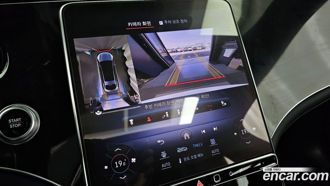 Mercedes-Benz EQS 2022