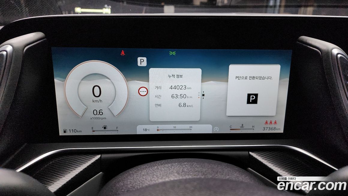 Genesis G90 2023