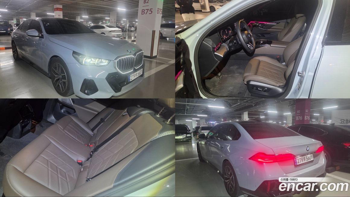 BMW 5-Series 2025