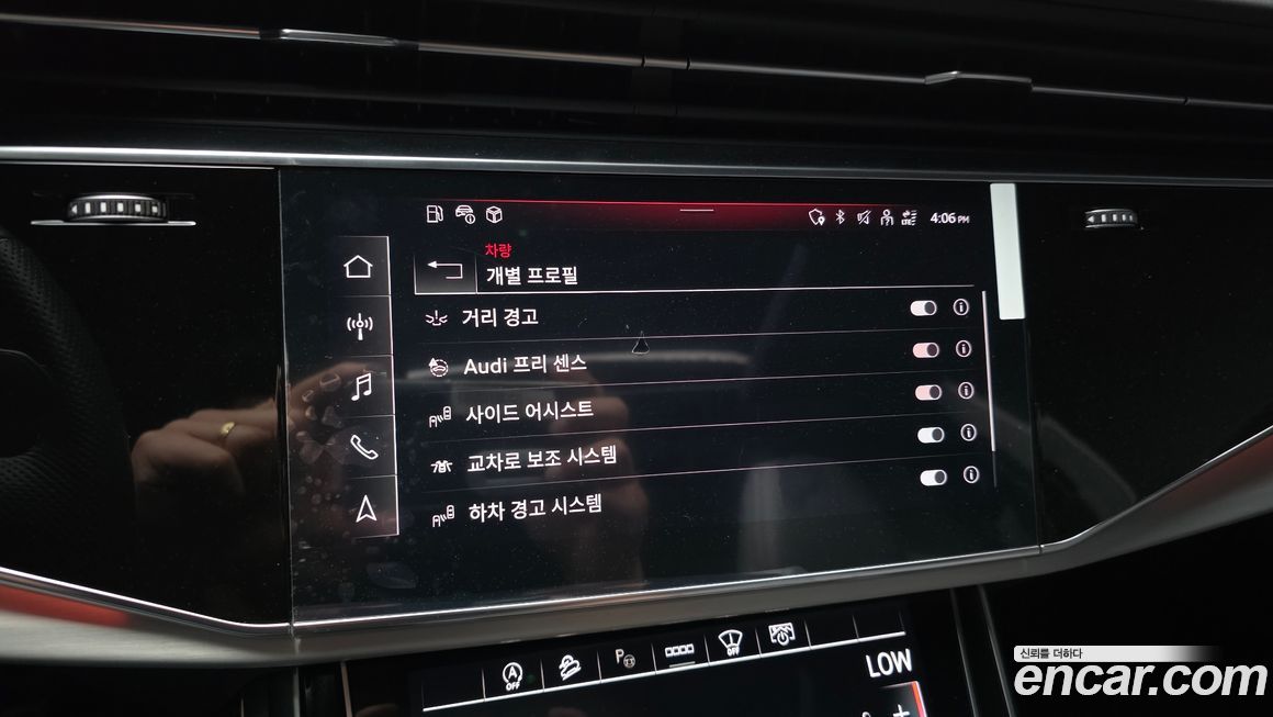 Audi Q8 2023