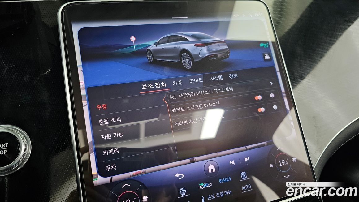 Mercedes-Benz EQS 2022