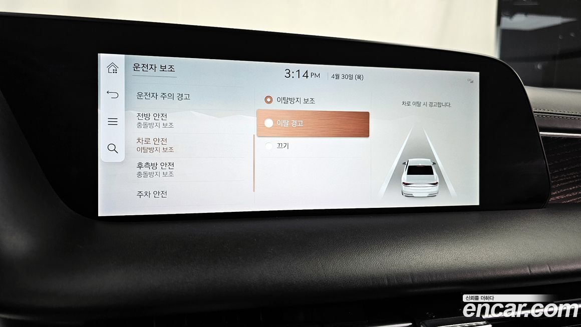 Genesis G90 2022