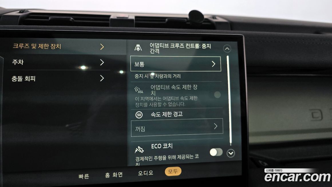 Land Rover Defender 2023