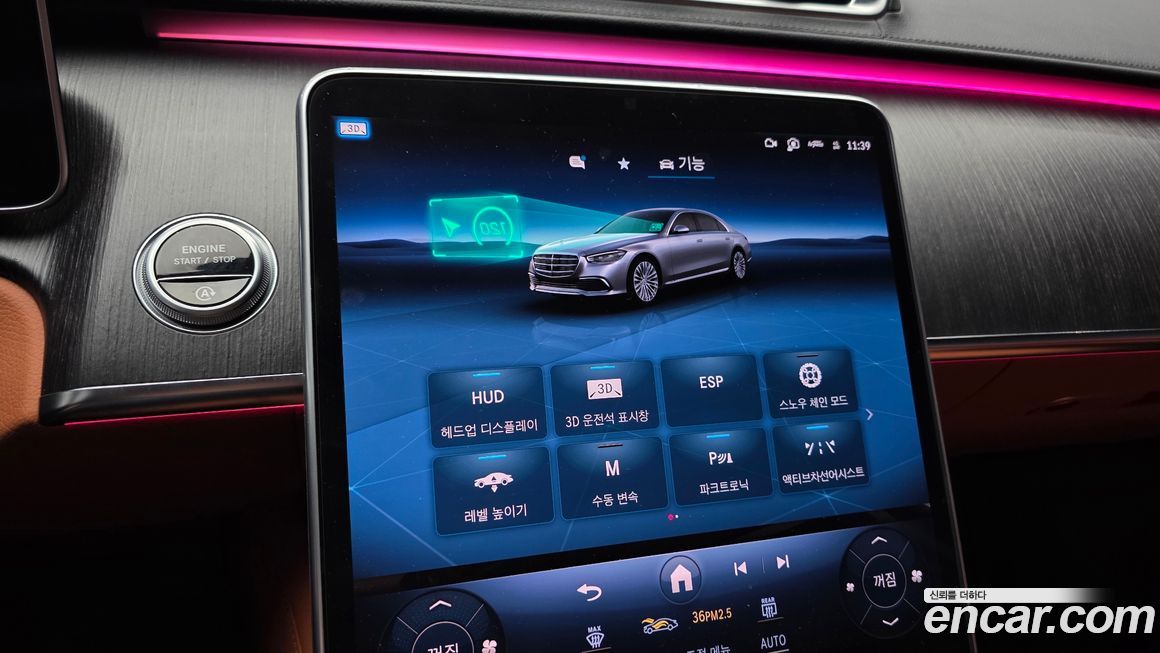 Mercedes-Benz S-Class 2022