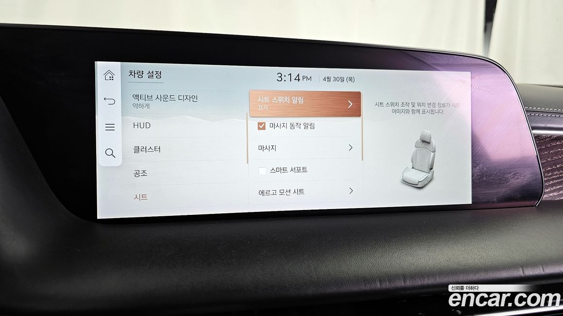 Genesis G90 2022