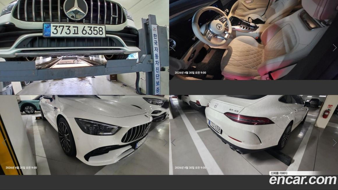 Mercedes-Benz AMG GT 2021