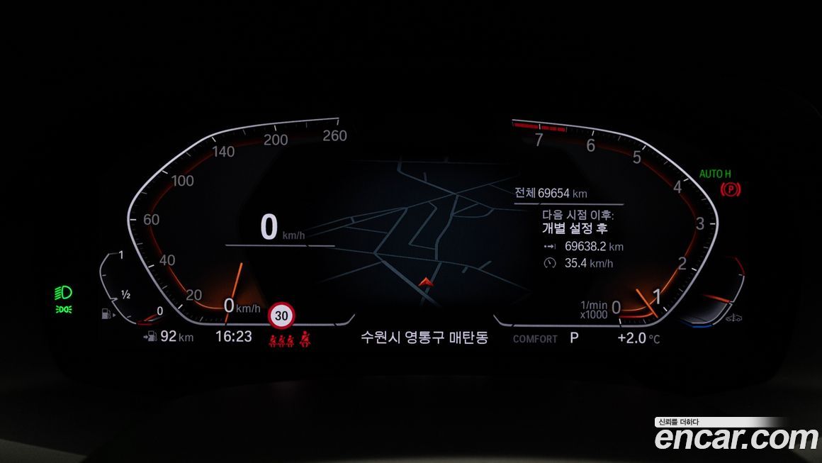 BMW X6 2023