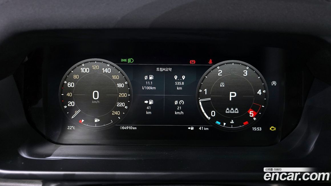 Land Rover Defender 2023