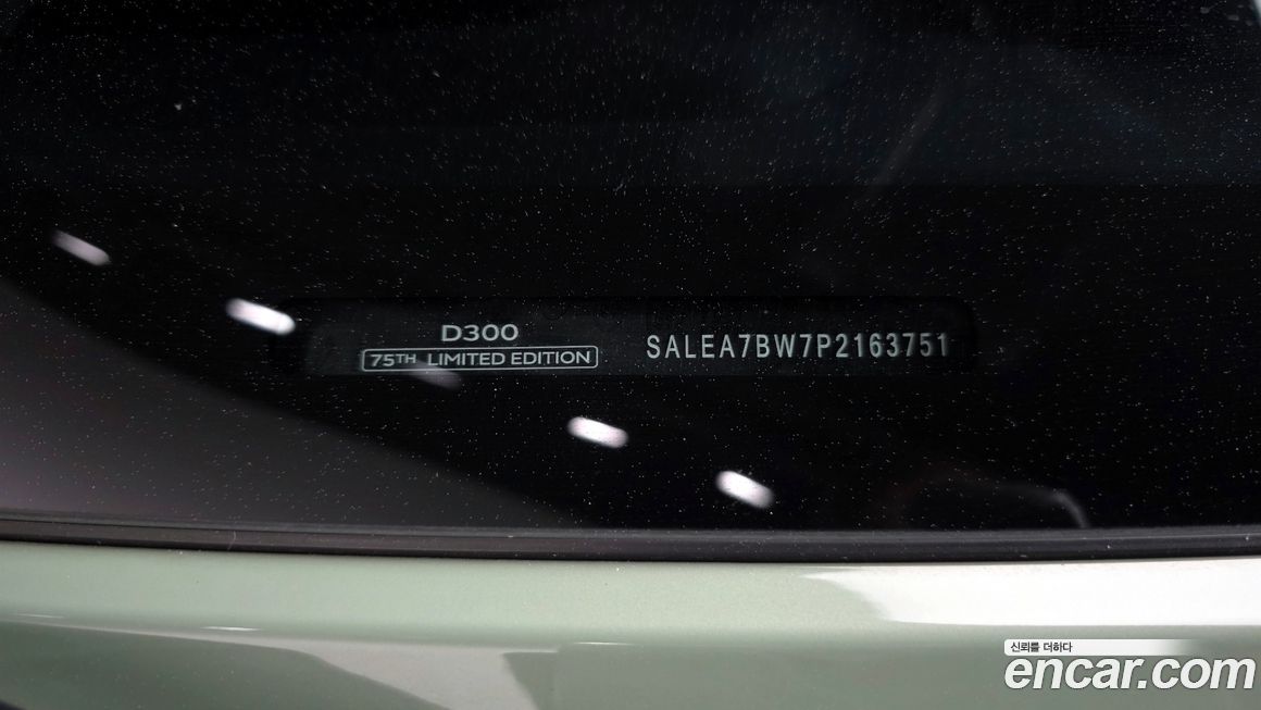 Land Rover Defender 2023