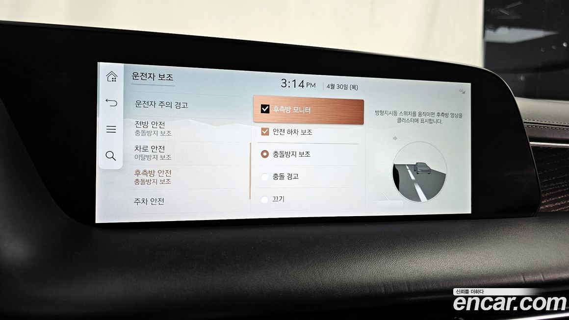 Genesis G90 2022