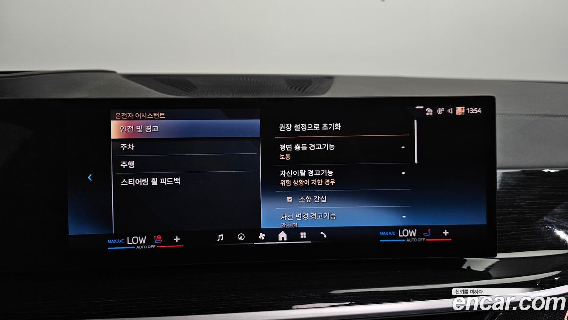BMW X5 2024