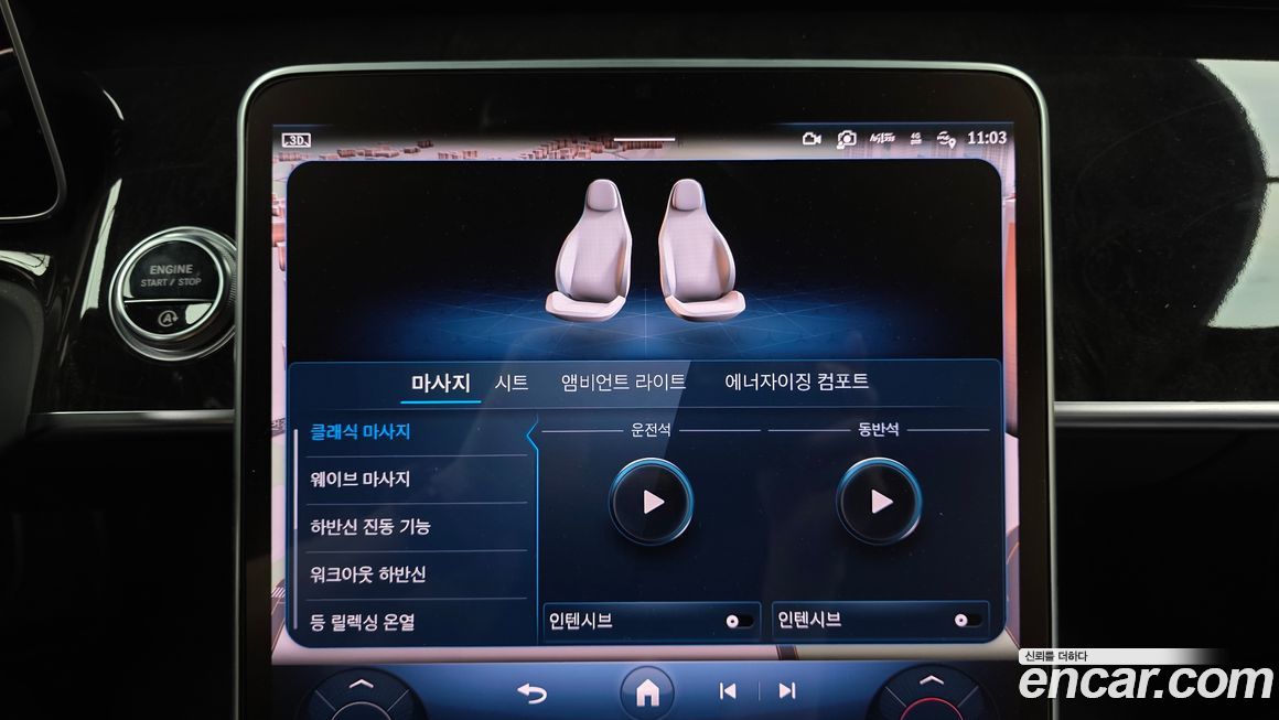 Mercedes-Benz S-Class 2021