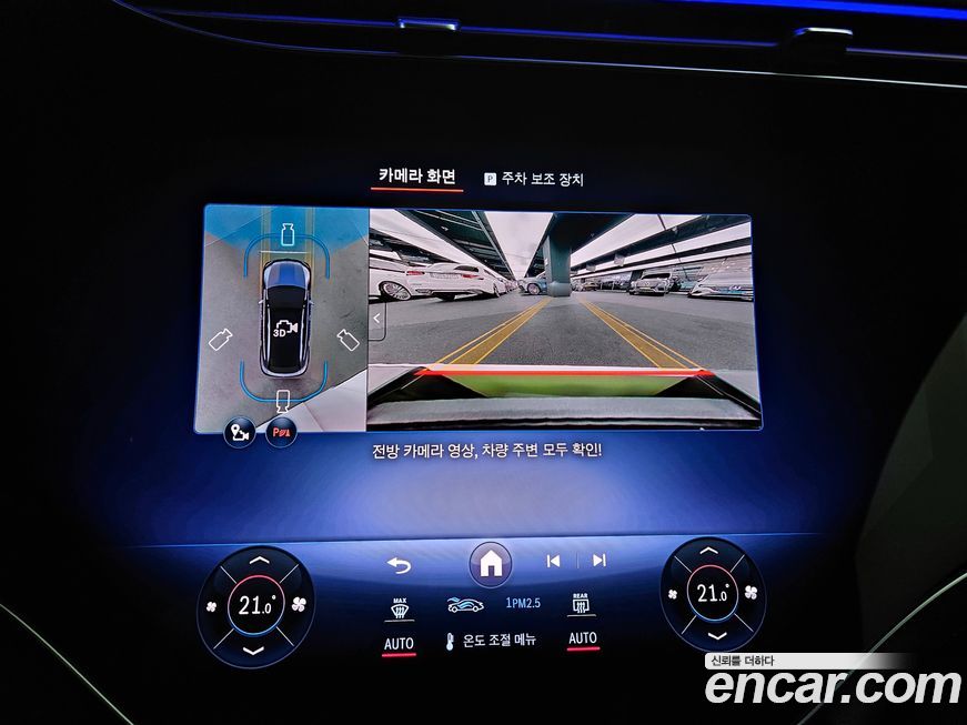 Mercedes-Benz EQE 2025