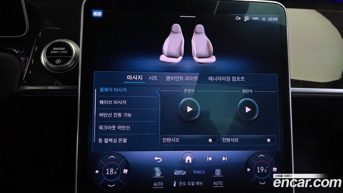 Mercedes-Benz S-Class 2021