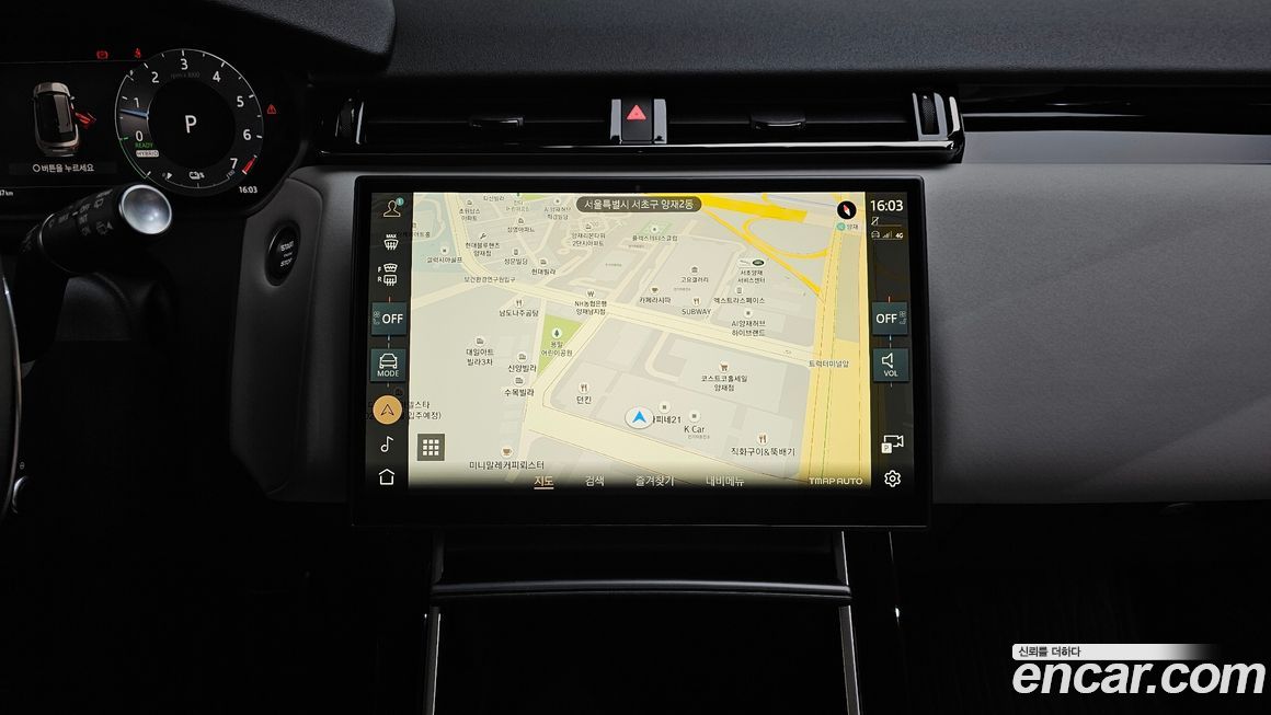 Land Rover Range Rover Velar 2024