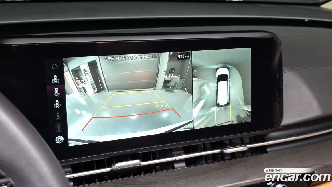 Kia Canival 2023