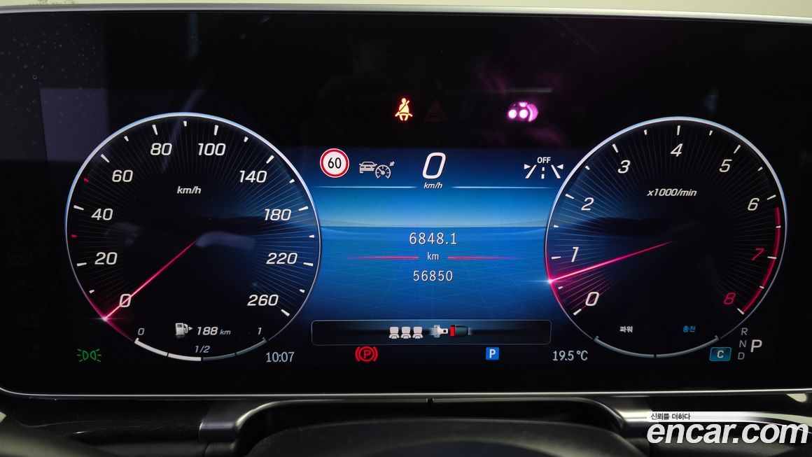 Mercedes-Benz S-Class 2021