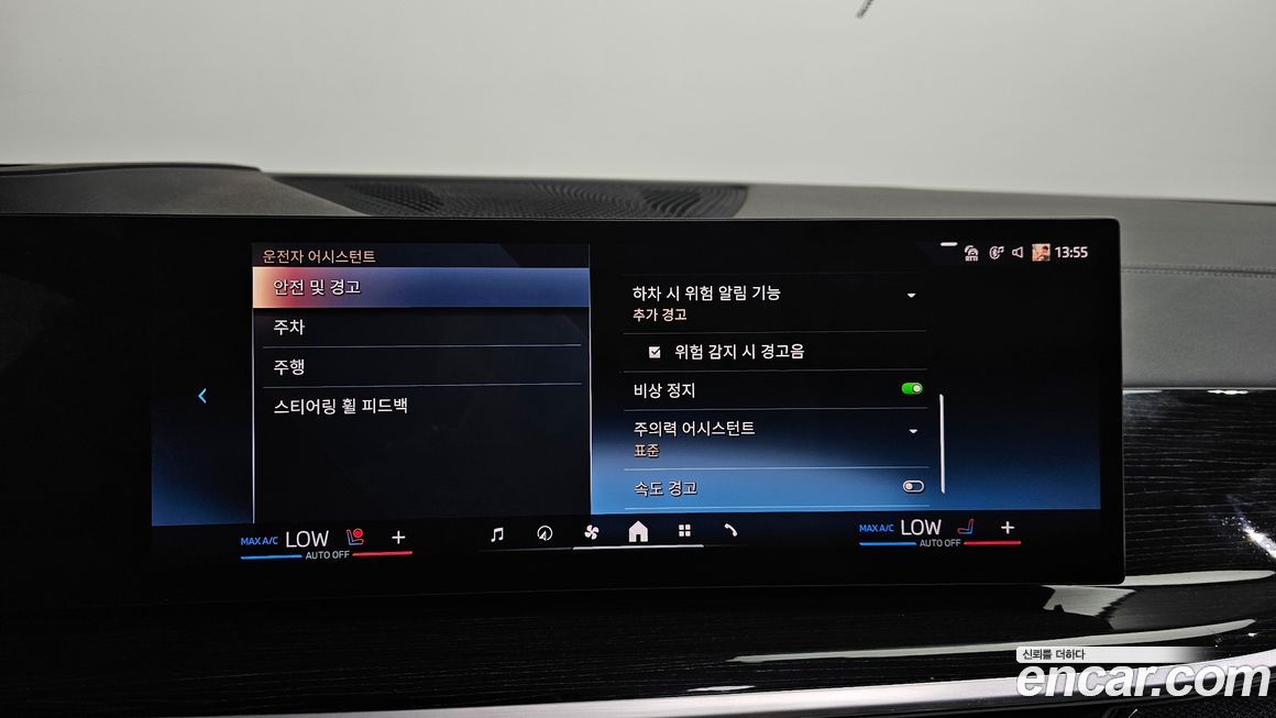 BMW X5 2024