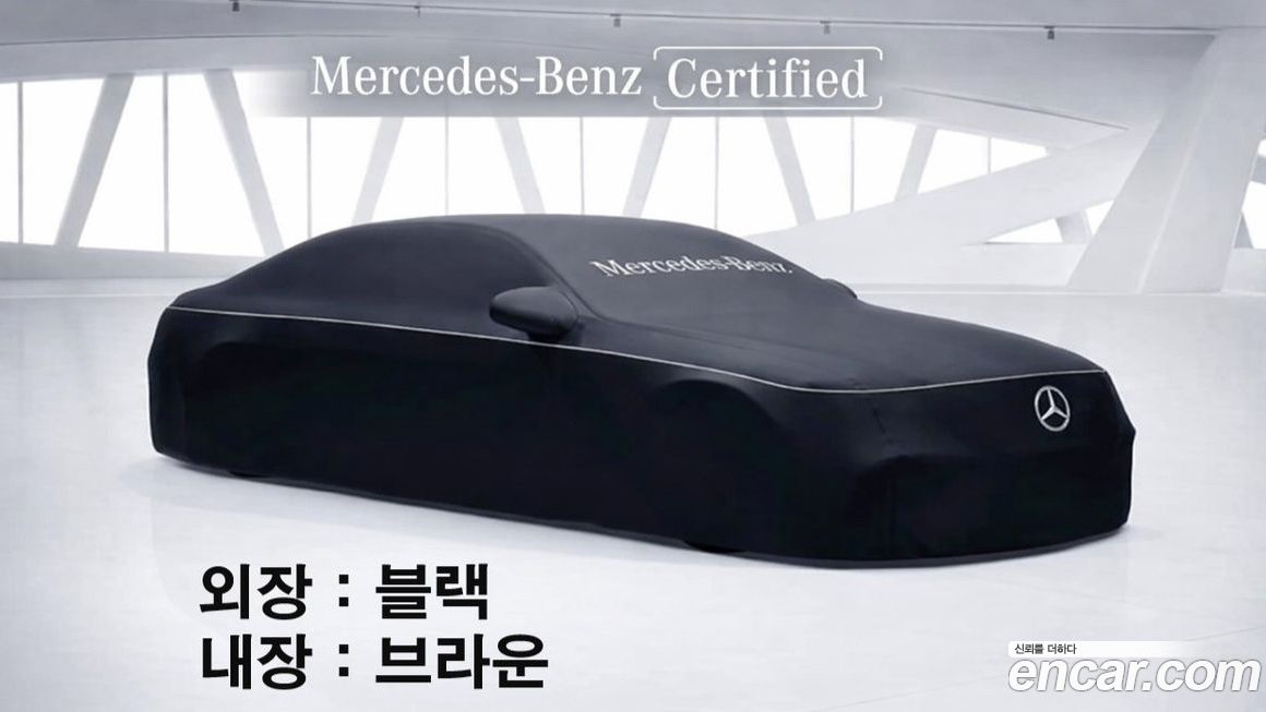 Mercedes-Benz CLE-Class 2025