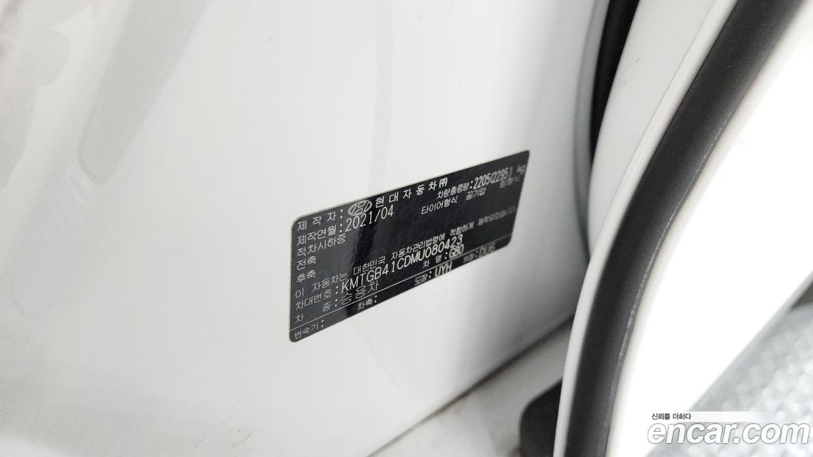 Genesis G80 2021