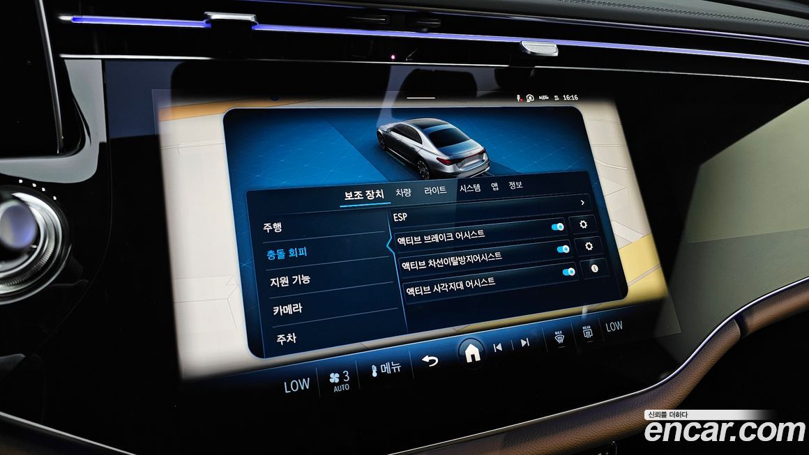 Mercedes-Benz E-Class 2026