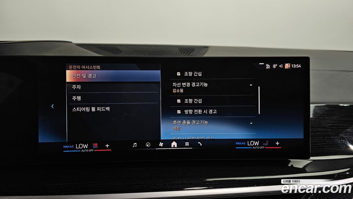 BMW X5 2024