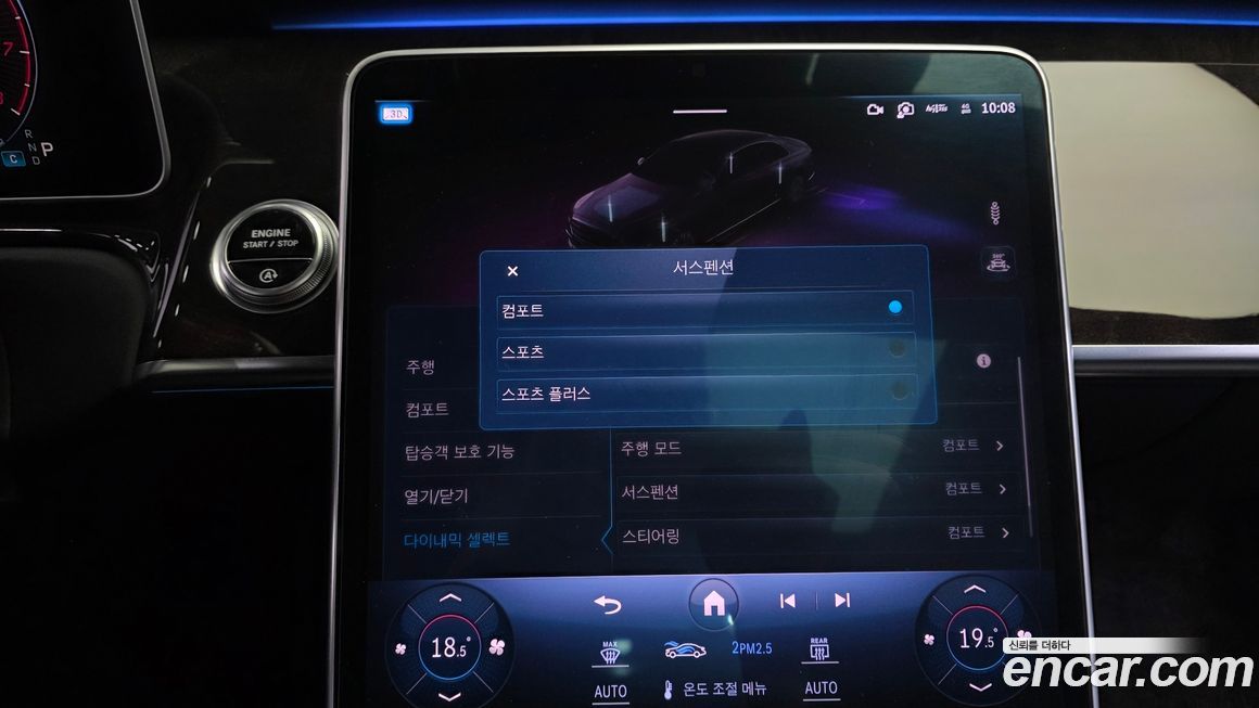 Mercedes-Benz S-Class 2021