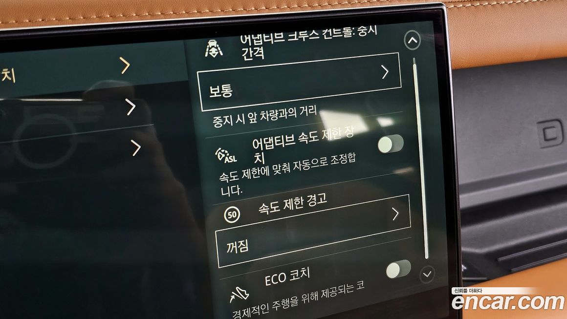 Land Rover Defender 2023