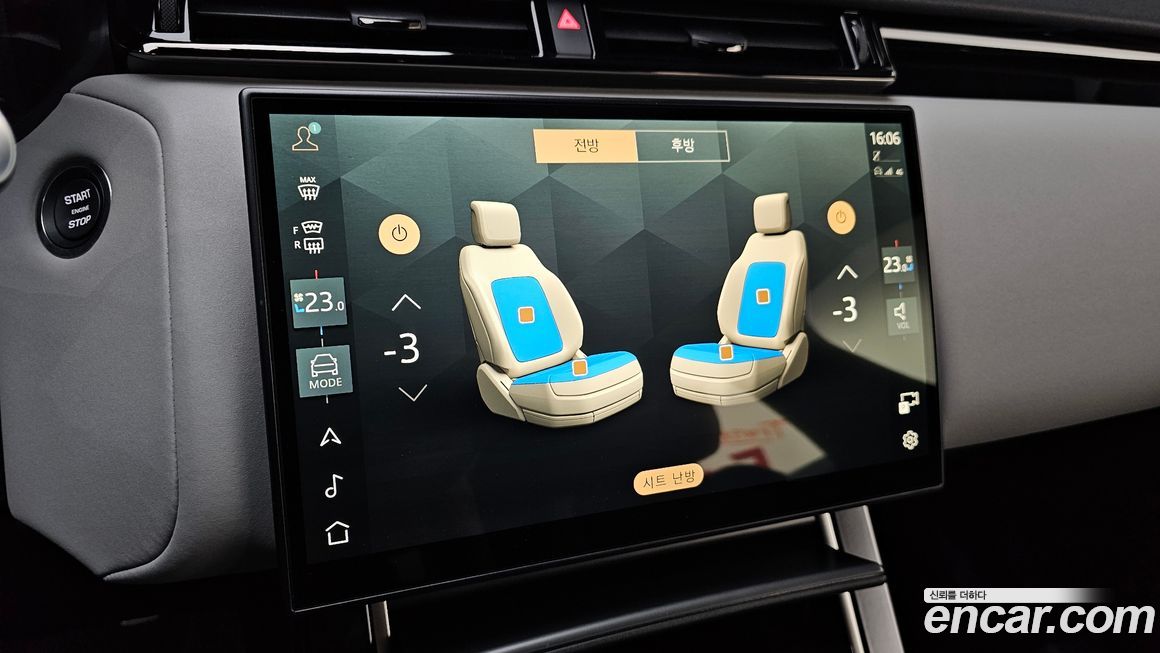 Land Rover Range Rover Velar 2024