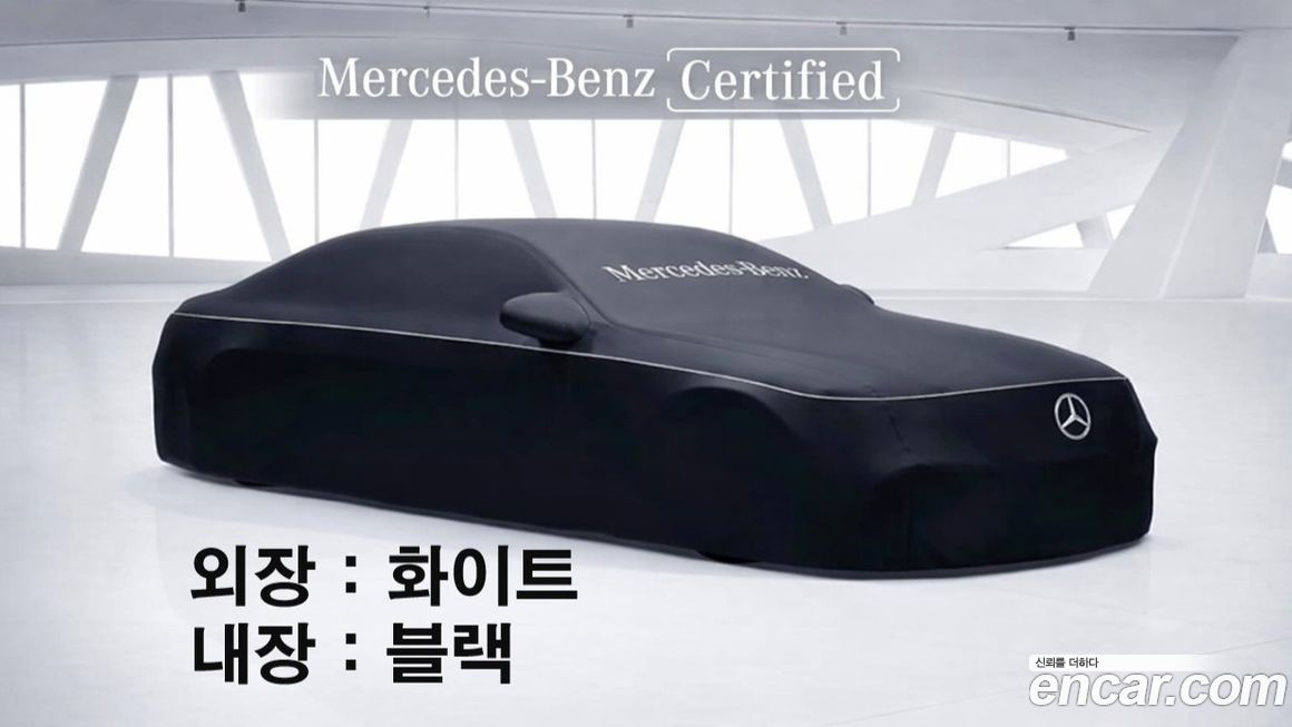 Mercedes-Benz E-Class 2025