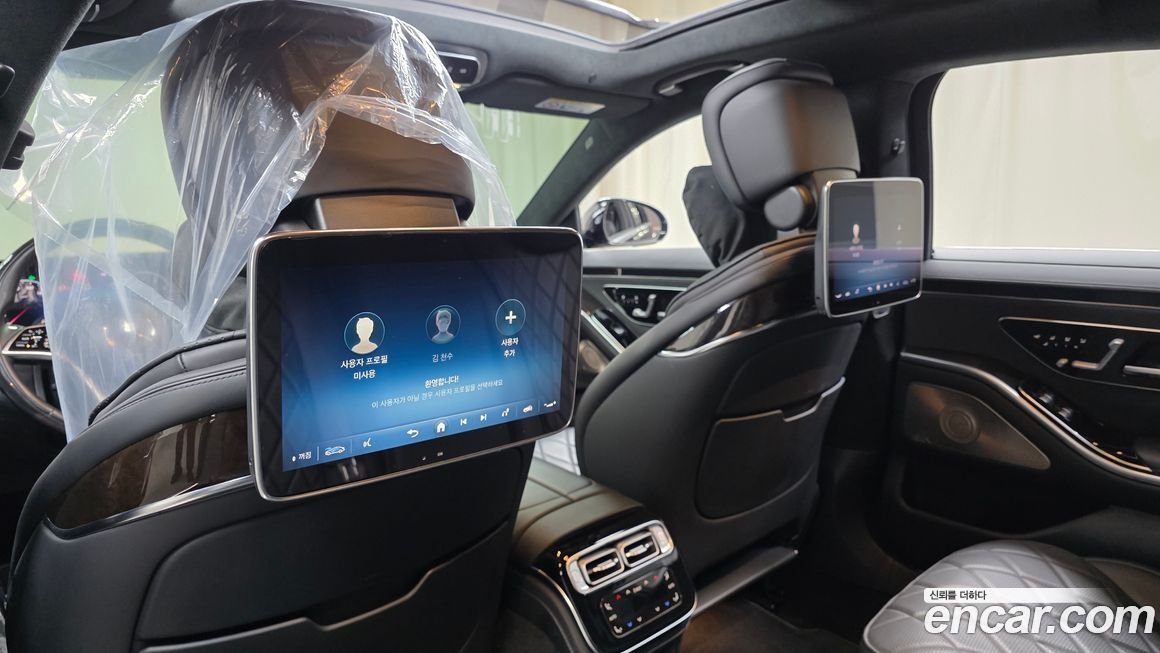 Mercedes-Benz S-Class 2021