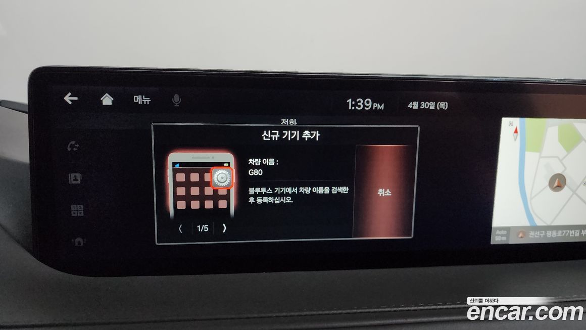 Genesis G80 2021
