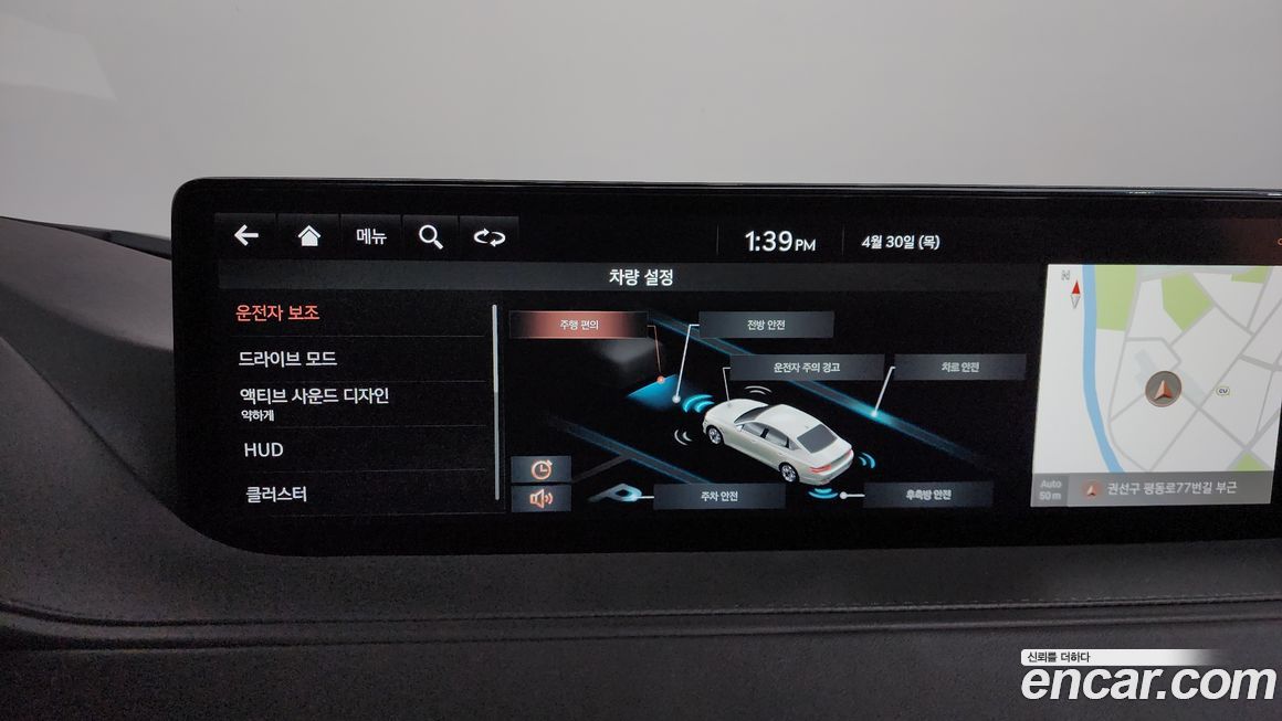 Genesis G80 2021