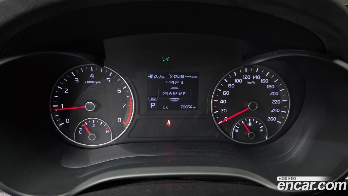 Kia K5 2019