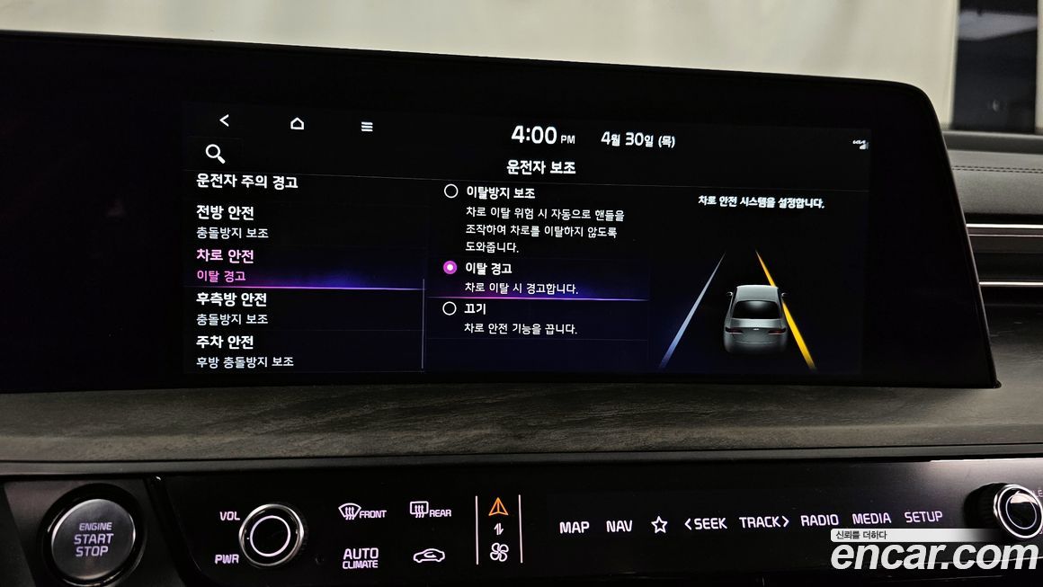 Kia K8 2022