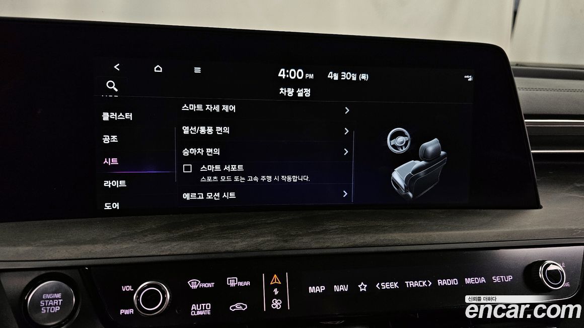 Kia K8 2022