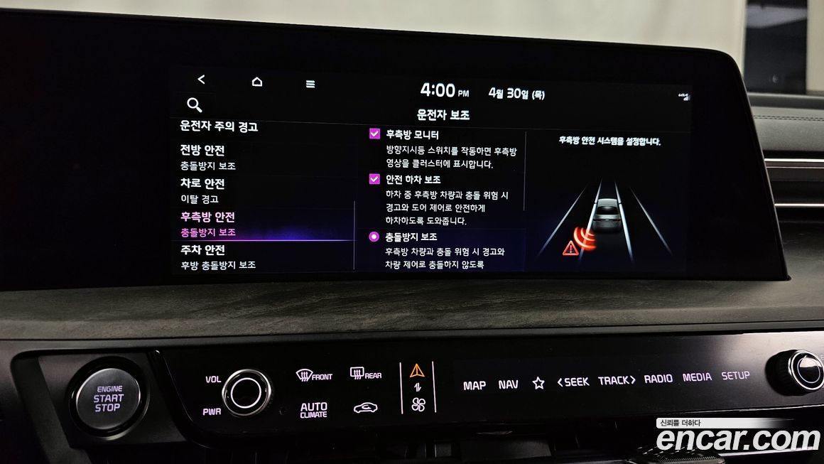 Kia K8 2022