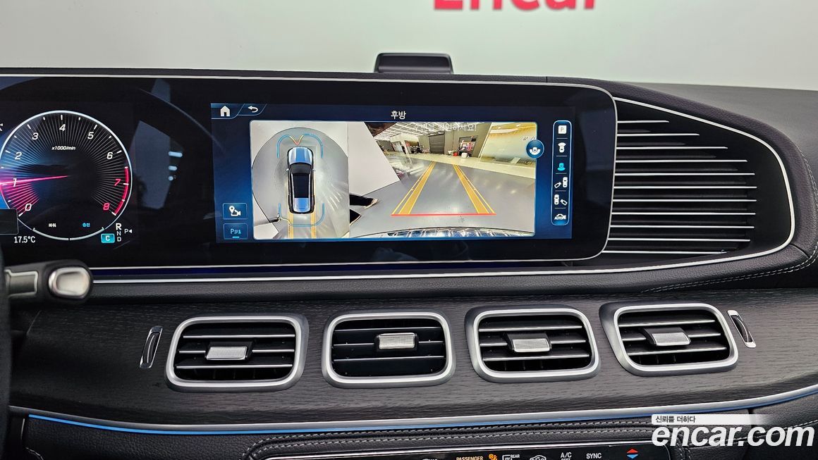 Mercedes-Benz GLS-Class 2024