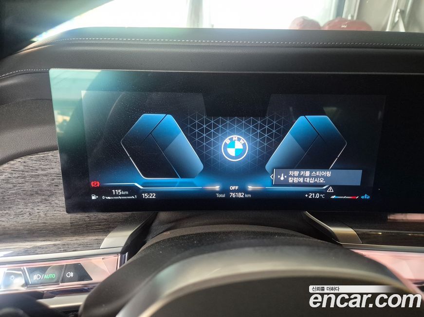 BMW 7-Series 2024