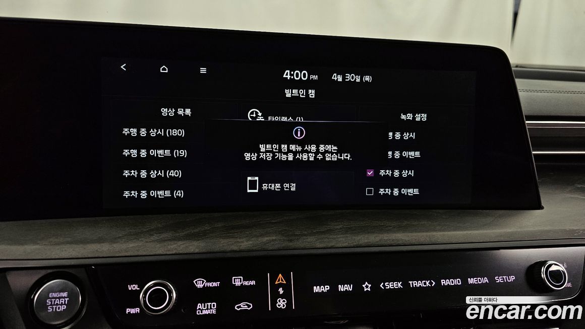 Kia K8 2022