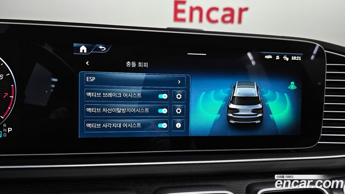 Mercedes-Benz GLS-Class 2024