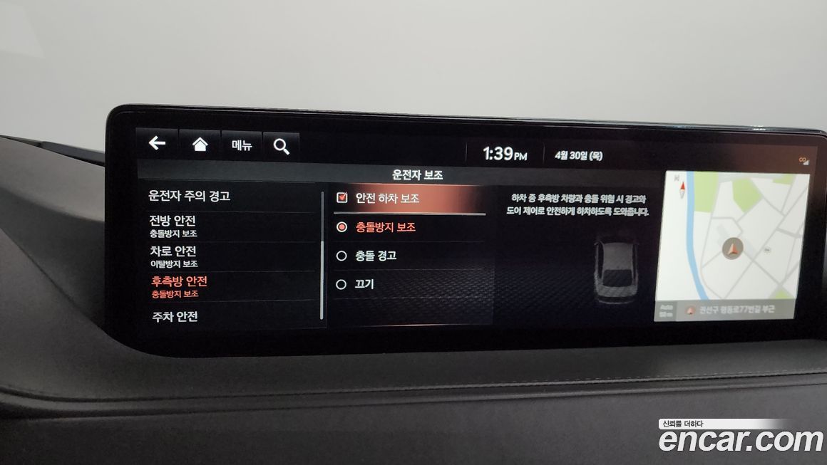 Genesis G80 2021