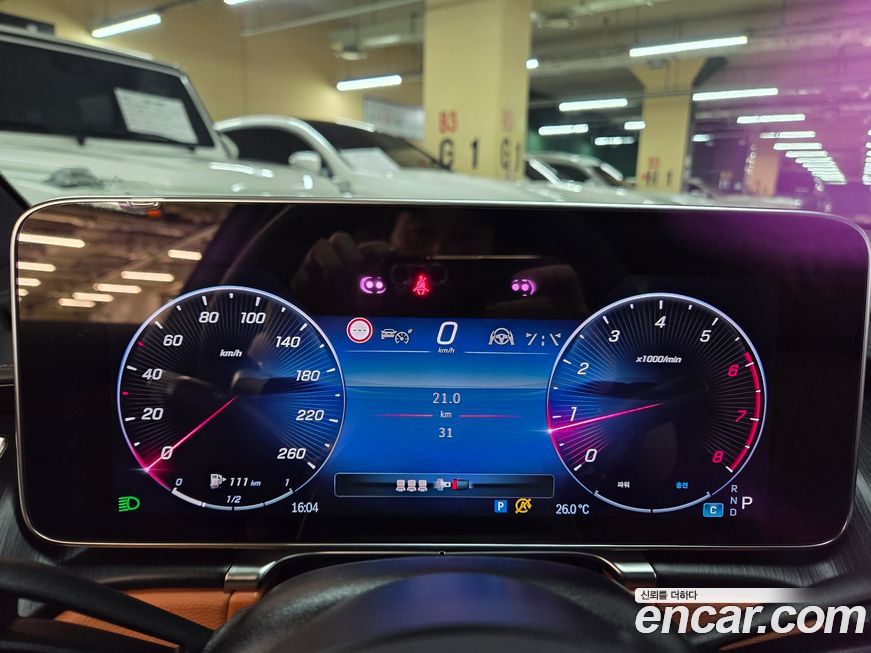 Mercedes-Benz S-Class 2026