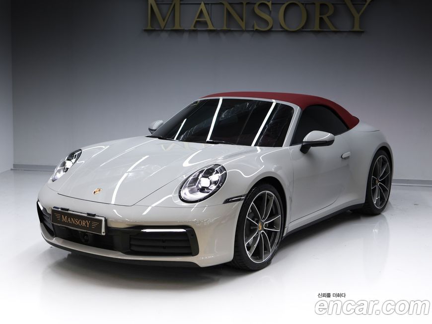 Porsche 911 2023
