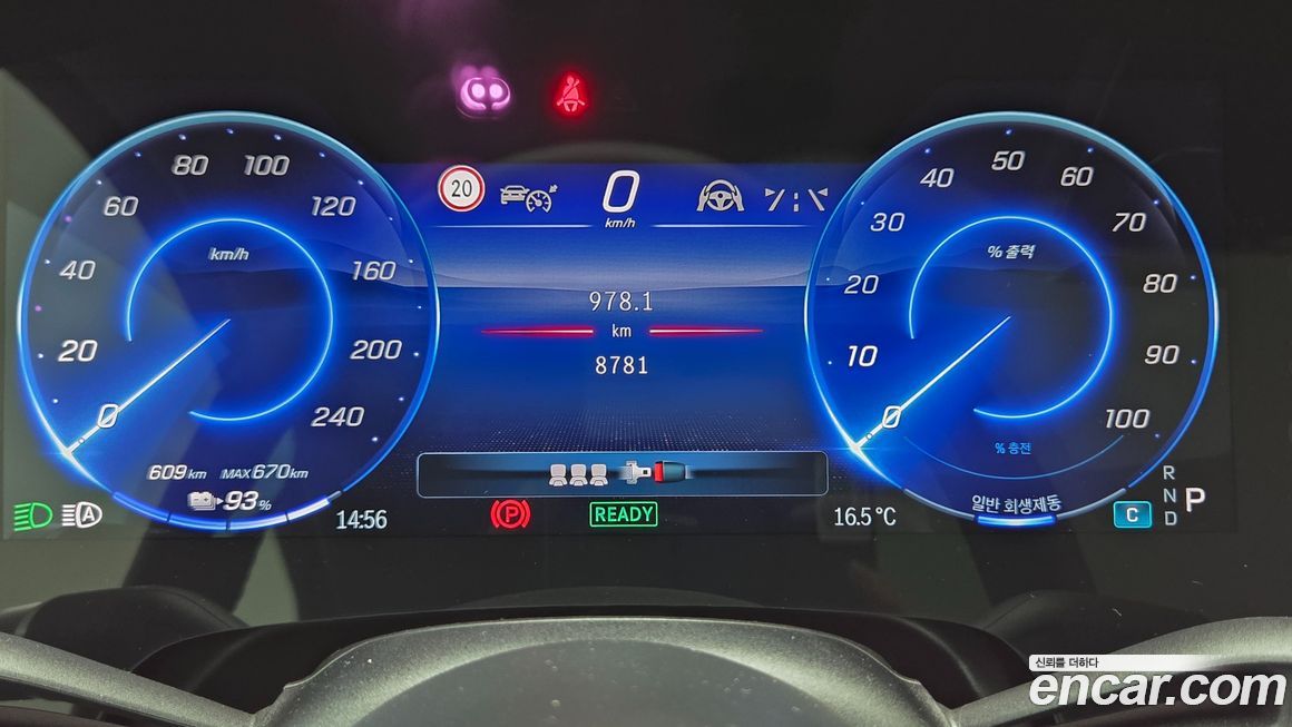Mercedes-Benz EQS 2025