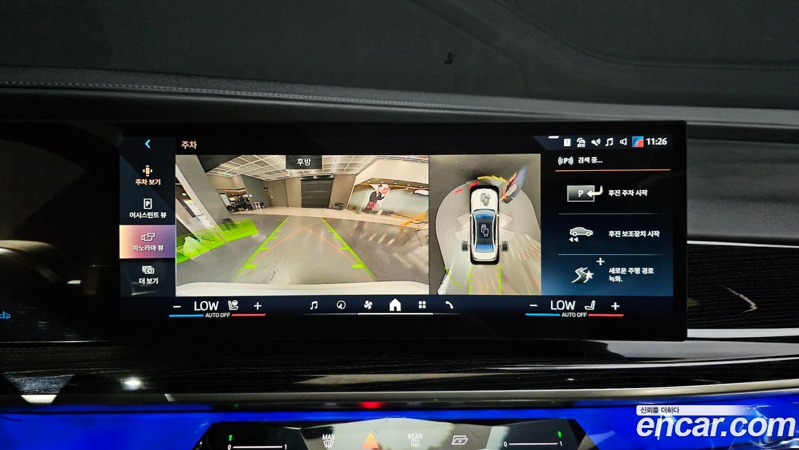 BMW 7-Series 2025
